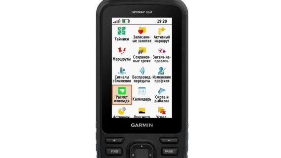 Garmin GPSMAP 66s